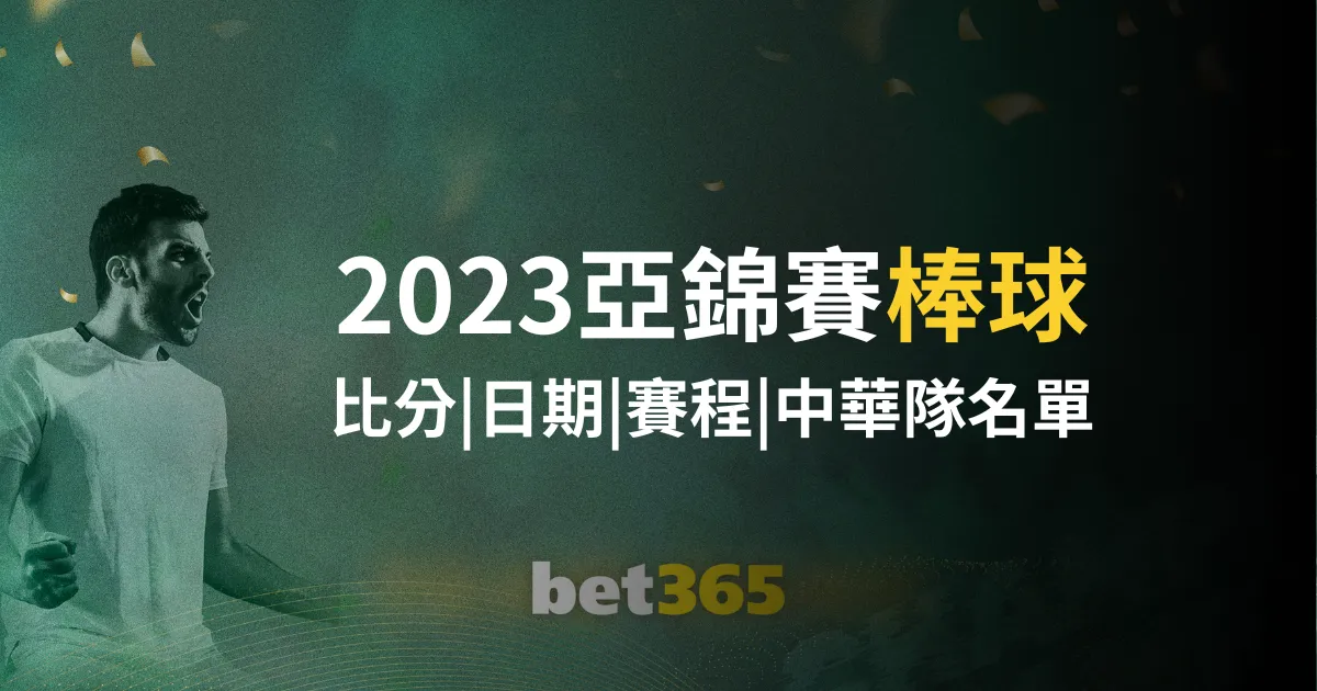 西甲新赛季,球衣号码字,体更新,江南体育,江南体育app,江南体育官网,江南体育下载,江南体育入口