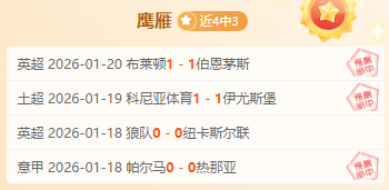 瓜帅领军阵,容揭秘,席领跑,江南体育,江南体育app,江南体育官网,江南体育下载,江南体育入口
