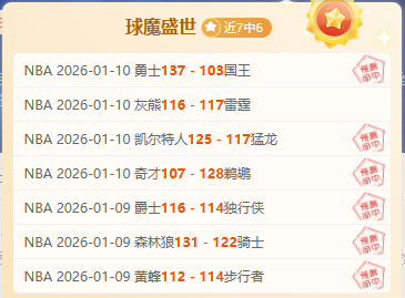 萨巴伦卡澳,网连胜两场,巴多萨惨遭,江南体育,江南体育app,江南体育官网,江南体育下载,江南体育入口