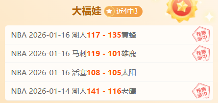 萨基视角,曼奇尼回归,意甲促足球,江南体育,江南体育app,江南体育官网,江南体育下载,江南体育入口