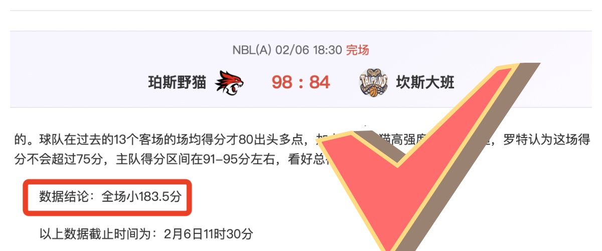 贝林厄姆,小步前行,两度挫折,江南体育,江南体育app,江南体育官网,江南体育下载,江南体育入口