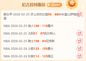 阿莫林未否,认奥纳纳转,售传言,江南体育,江南体育app,江南体育官网,江南体育下载,江南体育入口
