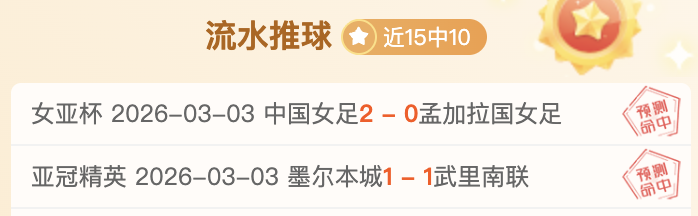 武磊社交平,台分享西班,牙人队夺冠,江南体育,江南体育app,江南体育官网,江南体育下载,江南体育入口