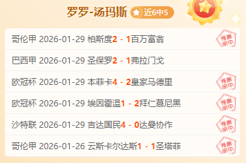 吴曦中超战,河南队独揽,刷新个人进,江南体育,江南体育app,江南体育官网,江南体育下载,江南体育入口