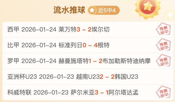 吴曦中超战,河南队独揽,刷新个人进,江南体育,江南体育app,江南体育官网,江南体育下载,江南体育入口