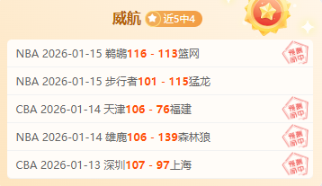 大乐透期号,专家质合分,析推荐,江南体育,江南体育app,江南体育官网,江南体育下载,江南体育入口