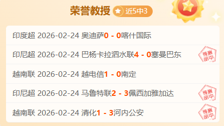赛季德甲联,赛第,轮亮点汇总,江南体育,江南体育app,江南体育官网,江南体育下载,江南体育入口