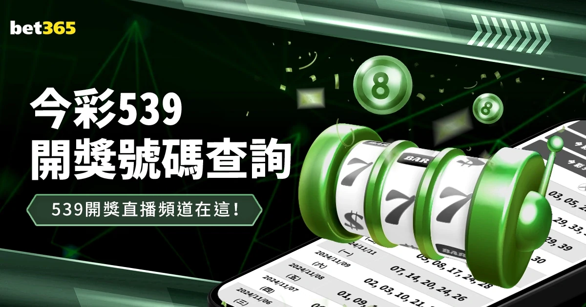 英格兰队二比一绝杀荷兰队晋级欧洲杯决赛