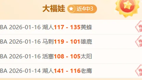 萨基视角：曼奇尼回归意甲促足球发展，萨里受邀加盟实属荒谬