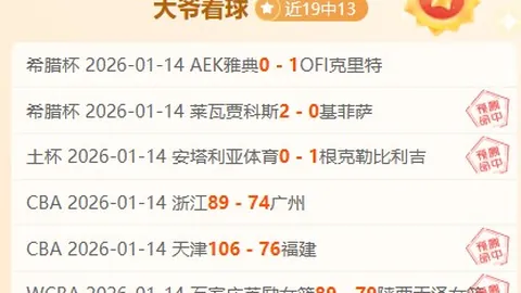 范戴克就西蒙斯红牌争议发声：赛后沟通，坚决否认故意伤害