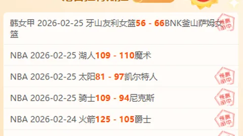 阿莫林未否认奥纳纳转售传言；瓦拉内情况：曼联队成员