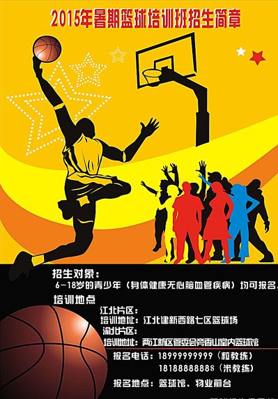 无形之网